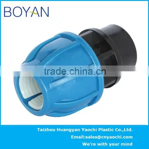 BOYAN PP Compression Quick Pipe Fittings for Irrigation Female Coupling thumbnail-6