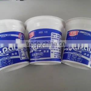 PP Yogurt Cup With Printing thumbnail-4