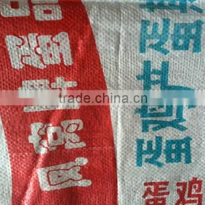pp Woven Poultry Feed Bags pp Woven Chicken Feed Bag 50kg thumbnail-3