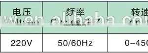 Wholesale JM-900 ONE-PIECE ENERGY-SAVING MOTOR Sewing Machine Motor thumbnail-3