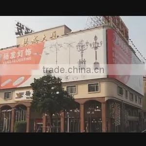 Zhongshan Yangfa Lighting Co., Ltd. company overview - view 1 thumbnail