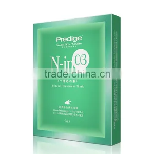 Good Look Design Package Face Mask Low Moq Mask Wholesaler thumbnail-5