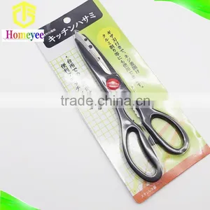 Eco Friendly Multipurpose Stainless Steel Top Quality 100% Hot Sale Japan Scissors thumbnail-1
