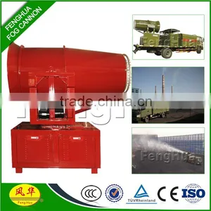 DS-100 CCC CE ISO Approved Long Throw Fog Cannon Open Air Dust Fighter Misting Cooling System thumbnail-1