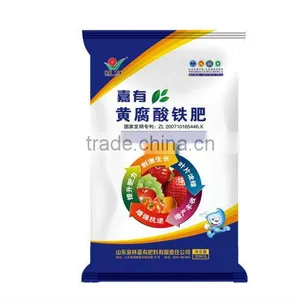 Fe Fulvic Acid Fertilizer thumbnail-1