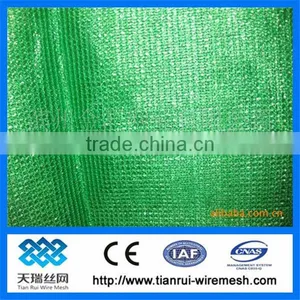 High Strength Safety Net thumbnail-1