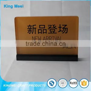 Wooden Sense Acrylic Printing Product Sign Holder thumbnail-1
