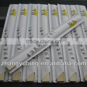 Paper Wrapping Bamboo Chopsticks thumbnail-1