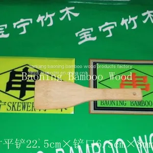 Bamboo Spatula thumbnail-1