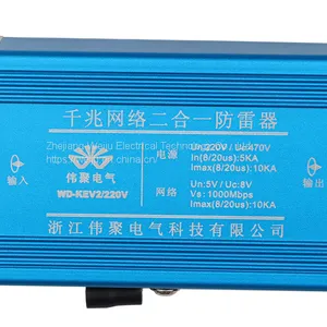 Signal Lightning Arrester -Surge Protective Device-Lightning Protection Box thumbnail-1