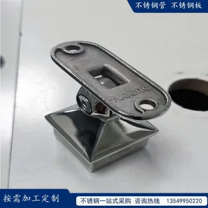 304Stainless Steel Guardrail Accessories Stainless Steel Pipe Support Shaking Head thumbnail-5