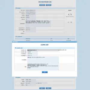 Customs Clearance, Shenzhen Quarantine Fumigation Insecticides, Certificate of Origin thumbnail-1