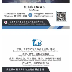 Baoji Taimei New Material Technology Co.,Ltd company overview - view 1 thumbnail