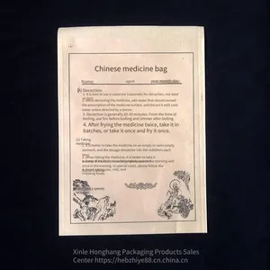Medicine Packaging Bags, Traditional Chinese Medicine Paper Bags, Customized Kraft Paper Traditional Chinese Medicine Bags, Wholesale of Western Medicine Paper Bags, Wholesale of Square-bottom Envelopes thumbnail-2