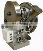 Single Punch Tablet Press TDP-5N ,6N thumbnail-1