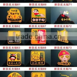 Hot Sales High Quality Custom Reflective Car Sticker,car Logo Sticker thumbnail-2