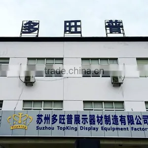 Suzhou Topking Display Equipment Manufacturing Co., Ltd. company overview - view 1 thumbnail