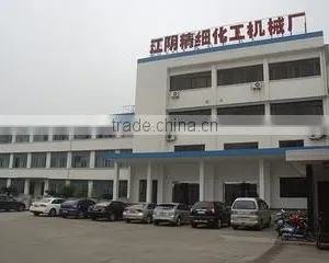 Jiangyin Fine Chemical Machinery Co., Ltd. company overview - view 3 thumbnail