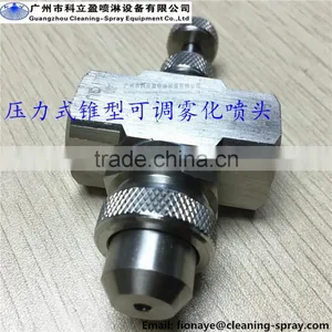 Round Spray Adjustable Air Atomizing Nozzle thumbnail-4
