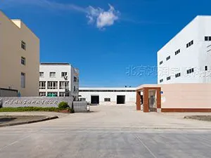 Beijing Hongrun Baoshun Technology Co., Ltd. company overview - view 1 thumbnail
