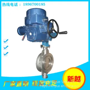 Xinyue Butterfly Valve Turbine Stainless Steel Butterfly Valve D373W-16P DN200 Triple Eccentric Butterfly Valve thumbnail-4