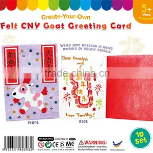 Felt CNY Goat Greeting Card Pack of 10 thumbnail-1