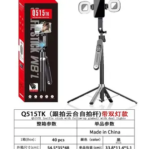 Q515TK