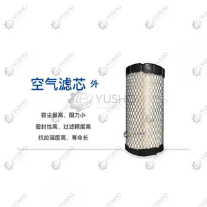 Filter Element 800151174-1 for XCMG Excavator Genuine OEM thumbnail-1