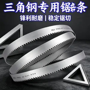 The Hongshengjie Band Saw Blade (5000×41) is Made of Bimetallic Material and is Suitable for Cutting Triangular Steel Sections. thumbnail-2