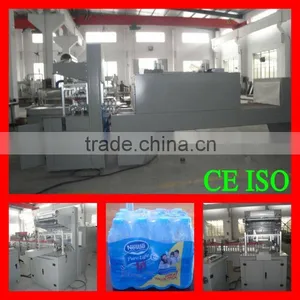 Hot Sale ! PE Film Shrink Wrapping Machine thumbnail-1