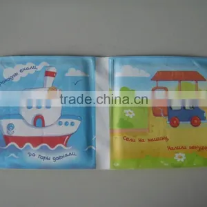 China Inflatable Bath Toy Book for Baby,inflatable Water Book for Kids,floating Toy Book in Pool thumbnail-1