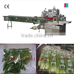 High Speed Fresh Vegetable Packing Machine thumbnail-1