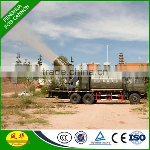 CE Approved DS-80 Open Mining Coal Dust Quarry Particles Control Fog Cannon thumbnail-2