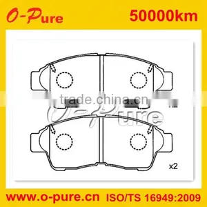 O-pure 04465-05010 Auto Parts for Toyota thumbnail-1