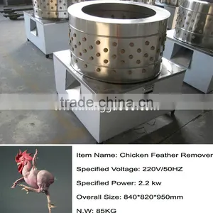 2016 New Product Feather Remover Chicken Plucker for Sale in China thumbnail-1