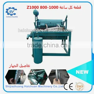 Factory Direct Machine Making Egg Tray Egg Tray Manufacturing Machine Paper Egg Tray Making Machine thumbnail-1