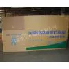 Heavy Duty Cardboard Boxes thumbnail-2