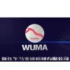 Zhejiang Wuma Reducer Co., Ltd. company overview - view 1 thumbnail