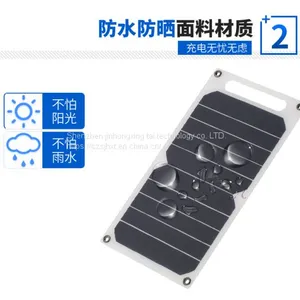 Manufacturer of High Quality Supply Solar Mobile Charger Outdoor Efficient Portable Laminated Solar Panels thumbnail-5