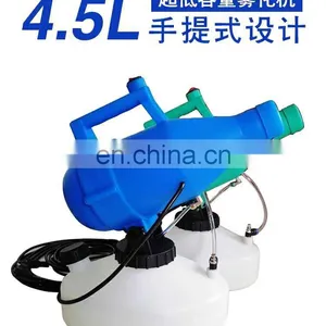 Fogging Machine Sprayer Disinfect Fog for Gym thumbnail-7