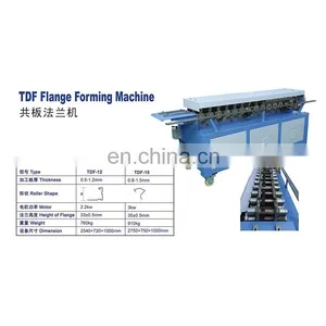 T&L Brand Air Duct T12 TDF Flange Forming Machine Price thumbnail-2