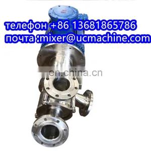 11KW Tank Bottom Entry Mixer/bottom Emulsifier thumbnail-5
