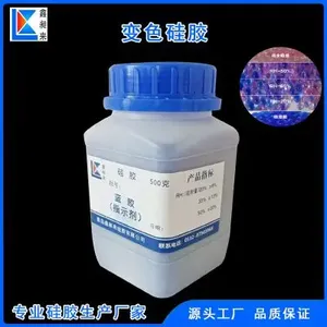 Strong Water Absorption Silica Gel Desiccant Beads Blue to Light Pink 2-4mm thumbnail-2