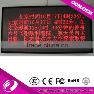 Indoor P4.75 Single Color LED Billboard thumbnail-1