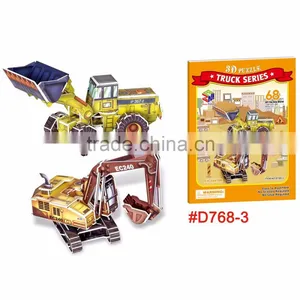 High Quality Main Battle Tank Puzzle Made by China 3D Jigsaw Toy Factory thumbnail-3