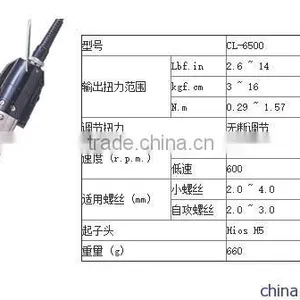 Hot Sale Precision Screwdriver Set/ Electric Torx Screwdriver /torque Screwdriver Set thumbnail-6