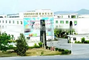 Huizhou Qiangli Normal Products Company Limited company overview - view 3 thumbnail