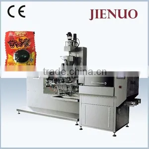 Auto Competitive1kg Bag Packing Machine thumbnail-1