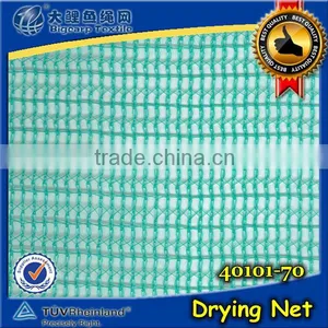 the Net for Drying Net/40101-70/Green thumbnail-1