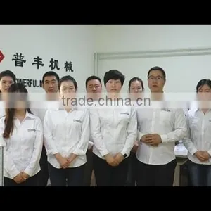 Qingdao Powerful Machinery Co., Ltd. company overview - view 1 thumbnail